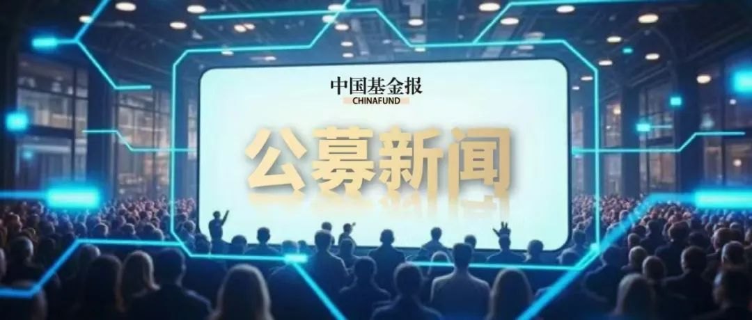 “一天KTV,一天ICU”!科技“抱团资金”要瓦解基金公司最新研判来了